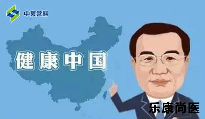 中国大健康产业前景及趋势分析